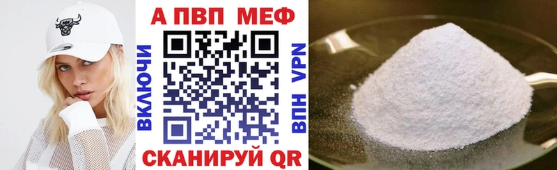 даркнет наркотические препараты  Юхнов  А ПВП Crystall 