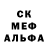 Альфа ПВП VHQ Lutik UwU