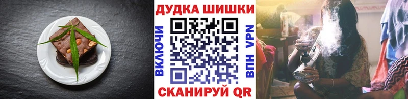 Еда ТГК марихуана  Юхнов 