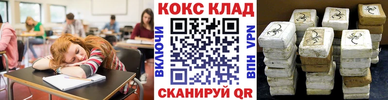 КОКАИН 97%  Юхнов 