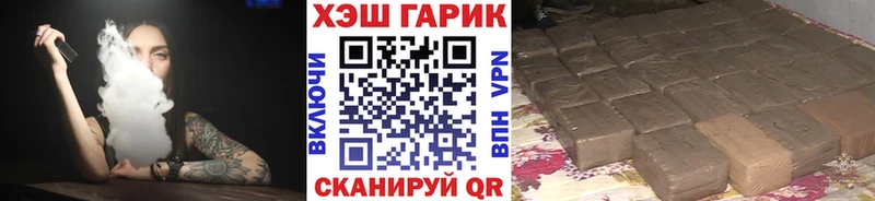 наркошоп Юхнов ГАШ хэш