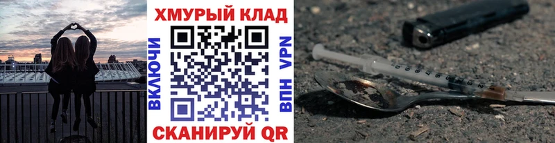 Героин Афган  Юхнов 