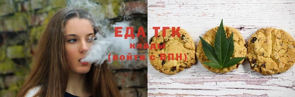 MESCALINE Верхнеуральск