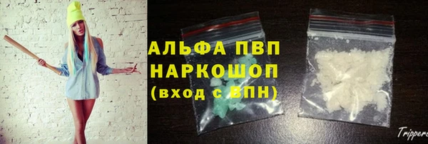 ешки Верхний Тагил