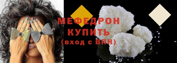 MESCALINE Верхнеуральск