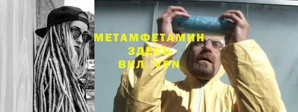 ешки Верхний Тагил
