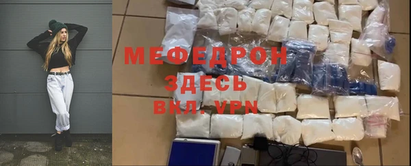 ешки Верхний Тагил