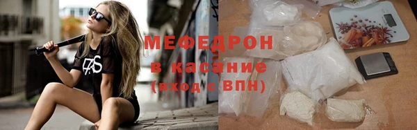 MESCALINE Верхнеуральск