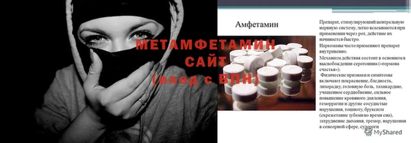 Альфа ПВП Верея