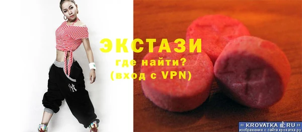ешки Верхний Тагил