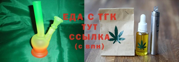 Альфа ПВП Верея