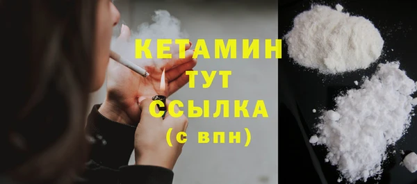 MESCALINE Верхнеуральск