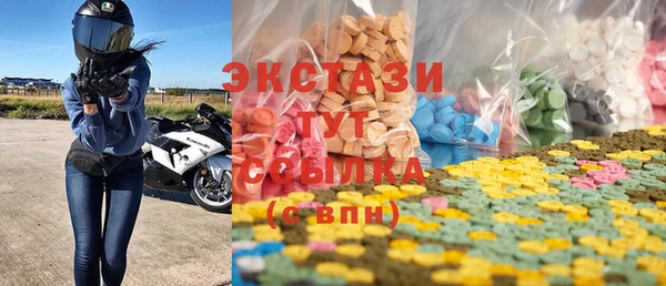 MESCALINE Верхнеуральск