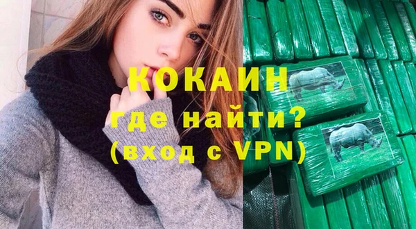ешки Верхний Тагил