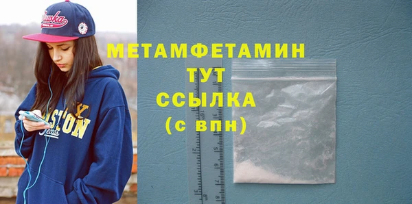 MESCALINE Верхнеуральск