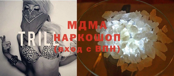MESCALINE Верхнеуральск