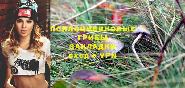 MESCALINE Верхнеуральск
