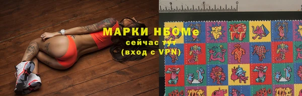 MESCALINE Верхнеуральск