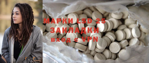 MESCALINE Верхнеуральск