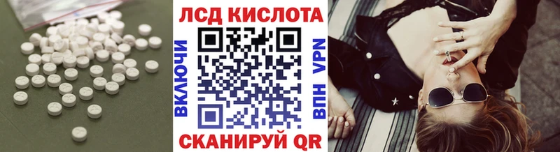 Лсд 25 экстази кислота  где купить наркоту  Юхнов 