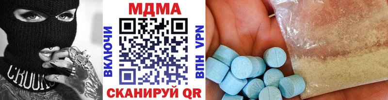 MDMA кристаллы  что такое   Юхнов 