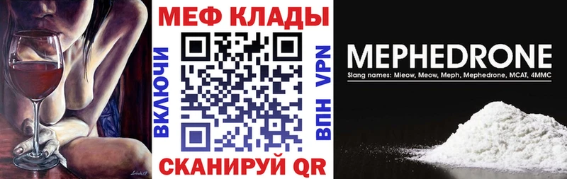 МЯУ-МЯУ мука  Юхнов 