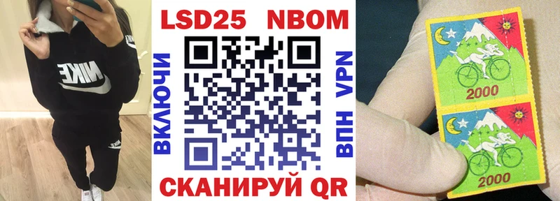 Марки NBOMe 1,5мг  цены   Юхнов 