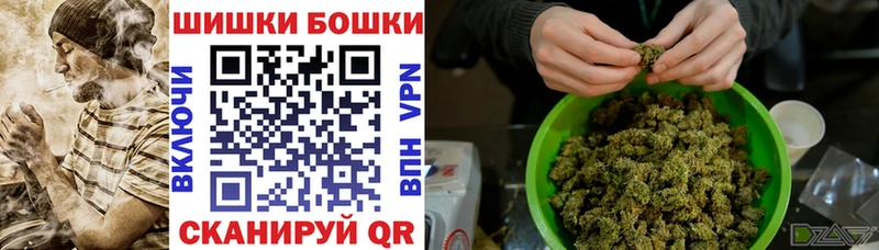 Бошки марихуана THC 21%  Юхнов 